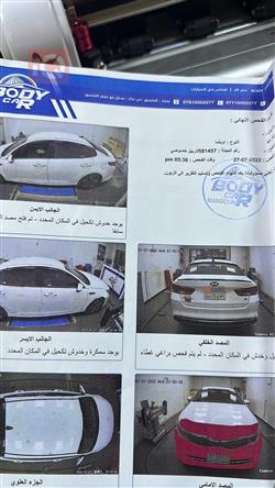 كيا اوبتيما